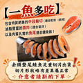 整尾鮭魚3KGX1箱｜代客分切 /獨立真空 /P級大西洋智利鮭 /囤貨量販組_3