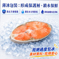 智利鮭魚85gX5片-任選_5