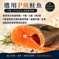 特大版｜225g虱目魚肚+420g厚切鮭魚+380g大比目魚拼盤 6- 9片組｜真空獨立包_3