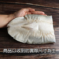 (比臉大)去刺虱目魚肚225g/片-任選_1