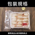 花蟹管肉200gX 5 -9盒｜真蟹肉非合成/免剝殼即煮_1