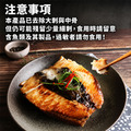 (比臉大)去刺虱目魚肚225g/片-任選_3
