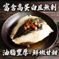 比臉大 虱目魚肚5～10片組｜(225g/片)_1