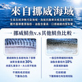 2L挪威薄鹽鯖魚180gX12片_5