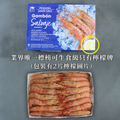(特大)天使紅蝦 500g 盒｜生食等級 /L1規格-任選_3