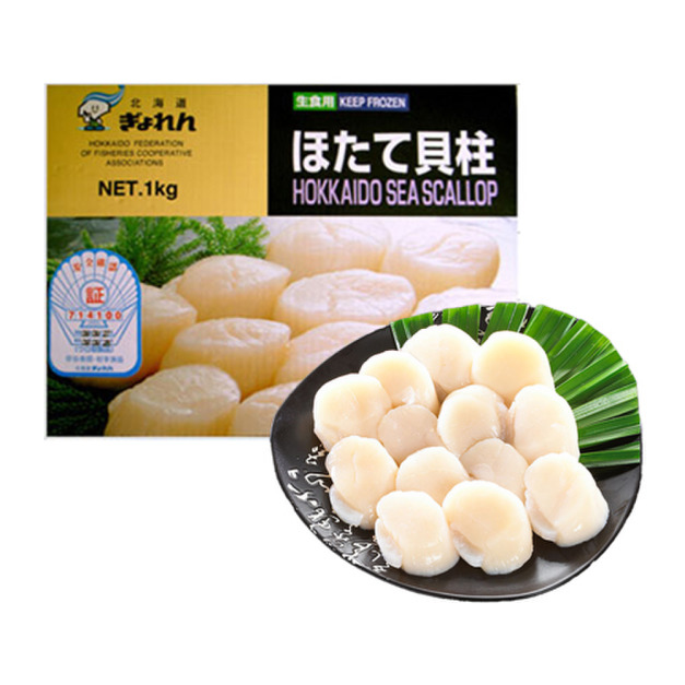 ◎ 5S生食級北海道干貝1kg｜原裝盒(約60顆) 效期9/14