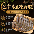 14件龍蝦干貝中秋烤肉組｜(3.8kg)/約6-10人份_4