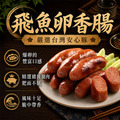 14件龍蝦干貝中秋烤肉組｜(3.8kg)/約6-10人份_8