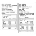 8件中秋烤肉組/2.6kg/安格斯牛排/櫻桃鴨/特大白蝦/戰斧豬排..._12