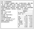 6件中秋烤肉組(無牛)/櫻桃鴨/伊比利豬/厚切豬排..._10