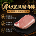 14件龍蝦干貝中秋烤肉組｜(3.8kg)/約6-10人份_11