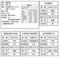 14件龍蝦干貝中秋烤肉組｜(3.8kg)/約6-10人份_19