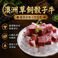 14件龍蝦干貝中秋烤肉組｜(3.8kg)/約6-10人份_12