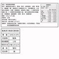 11件中秋烤肉組(無牛)/3.3kg/伊比利豬/鮭魚菲力/飛魚卵香腸.../約5-8人份_16