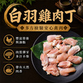 8件中秋烤肉組/2.6kg/安格斯牛排/櫻桃鴨/特大白蝦/戰斧豬排..._8