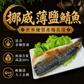 8件中秋烤肉組/2.6kg/安格斯牛排/櫻桃鴨/特大白蝦/戰斧豬排..._9