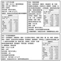 14件龍蝦干貝中秋烤肉組｜(3.8kg)/約6-10人份_18