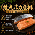 11件中秋烤肉組(無牛)/3.3kg/伊比利豬/鮭魚菲力/飛魚卵香腸.../約5-8人份_11