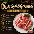 14件龍蝦干貝中秋烤肉組｜(3.8kg)/約6-10人份_6