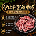 6件中秋烤肉組(無牛)/櫻桃鴨/伊比利豬/厚切豬排..._2