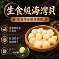 11件中秋烤肉組(無牛)/3.3kg/伊比利豬/鮭魚菲力/飛魚卵香腸.../約5-8人份_2
