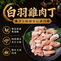 14件龍蝦干貝中秋烤肉組｜(3.8kg)/約6-10人份_9