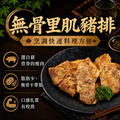 11件中秋烤肉組(無牛)/3.3kg/伊比利豬/鮭魚菲力/飛魚卵香腸.../約5-8人份_9
