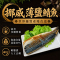 14件龍蝦干貝中秋烤肉組｜(3.8kg)/約6-10人份_14