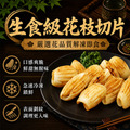 11件中秋烤肉組(無牛)/3.3kg/伊比利豬/鮭魚菲力/飛魚卵香腸.../約5-8人份_10