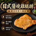14件龍蝦干貝中秋烤肉組｜(3.8kg)/約6-10人份_13