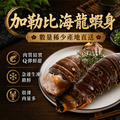 14件龍蝦干貝中秋烤肉組｜(3.8kg)/約6-10人份_2