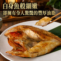 喜知次一夜干(300-400g)-任選_2