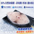 土魠魚5片(80-100g/片)｜任選_5