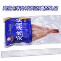 喜知次一夜干(300-400g)-任選_1