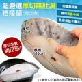 厚切｜鮭魚+大比目魚(扁鱈)雙拼 6片組｜(360~380g/片)_4
