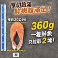 厚切｜鮭魚+大比目魚(扁鱈)雙拼 6片組｜(360~380g/片)_2