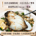 鮭魚+大比目魚+土魠魚拼盤15片｜75~85g/片_5