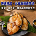 鮭魚+大比目魚+土魠魚拼盤15片｜75~85g/片_10