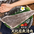 大比目魚扁鱈魚排350g(3片/6片/10片) - 已完售