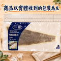 扁鱈魚排(大比目魚) 350g｜任選 - 已完售_2