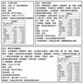 11件中秋烤肉組(無牛)/3.3kg/伊比利豬/鮭魚菲力/飛魚卵香腸.../約5-8人份_15