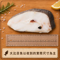 扁鱈(大比目魚) 175gX11片_1