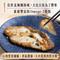 扁鱈(大比目魚) 175gX11片_3