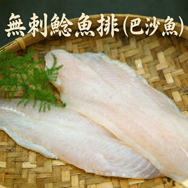 無刺鯰魚排 600g ｜(4片/包) &ndash; 任選