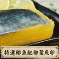 (尼信)黃金鯡魚170g-任選_1