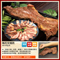 豬肋排+梅花叉燒組合_1