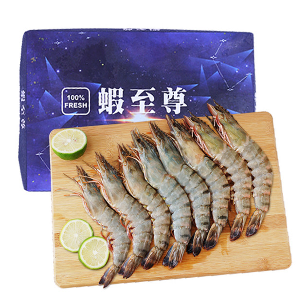 ◎ 特大粗放草蝦250G｜1盒(8尾裝)