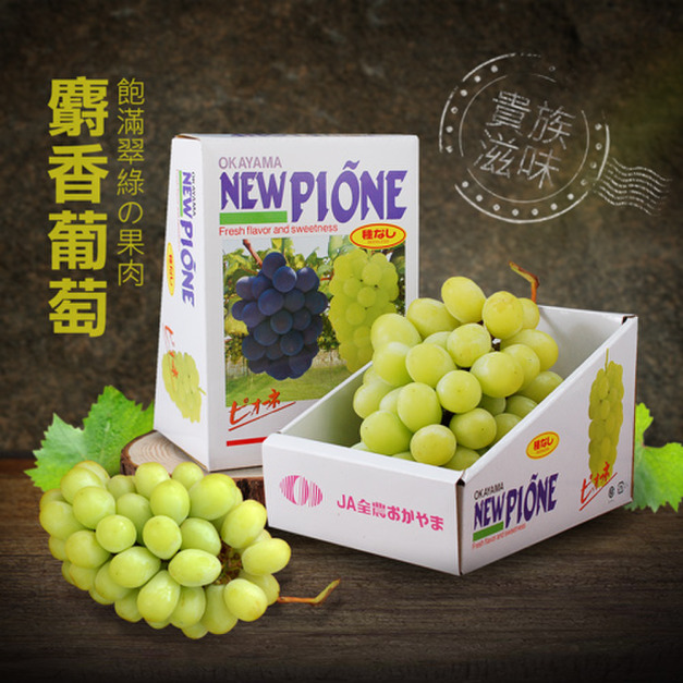 ★買麝香送麝香｜日本空運麝香葡萄625G X 2～４串★送韓國麝香