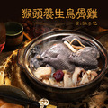 ★ 嘉年華限定商品專區至9/30止 ★ 需滿1200免運★_2