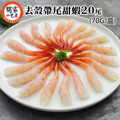★ 嘉年華限定商品專區至9/30止 ★ 需滿1200免運★_4